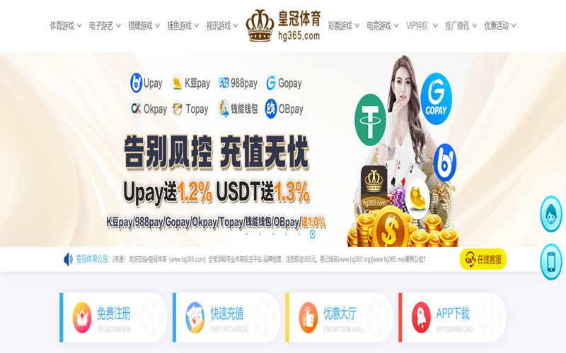 百博体育体育的规则与条款讲解 – 新手须知