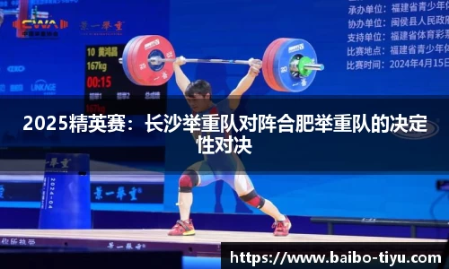 百博体育官方网站
