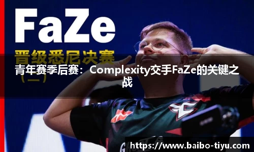 百博体育官网