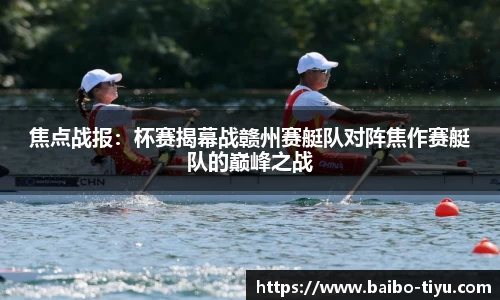 百博体育官网