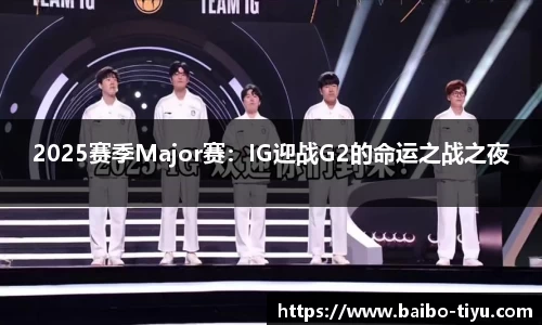 百博体育官网