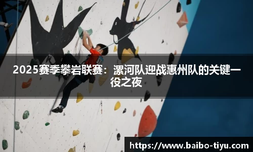 百博体育官方网站
