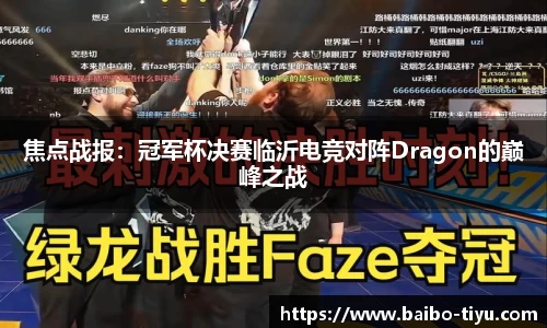百博体育官方网站