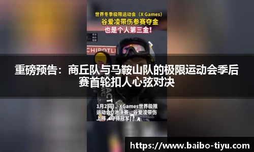 百博体育官方网站