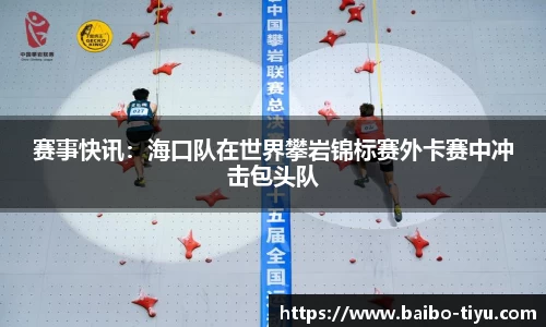百博体育官方网站