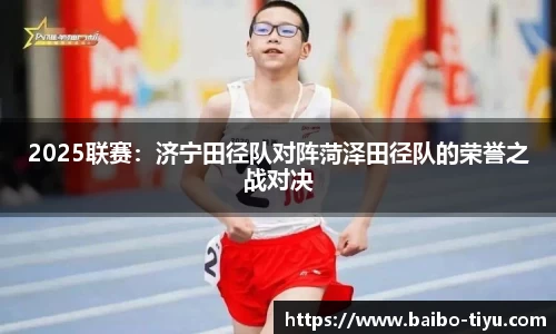 百博体育官网