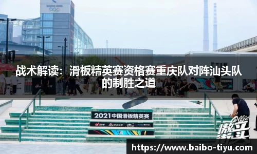 百博体育官方网站