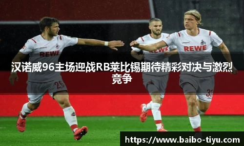 百博体育