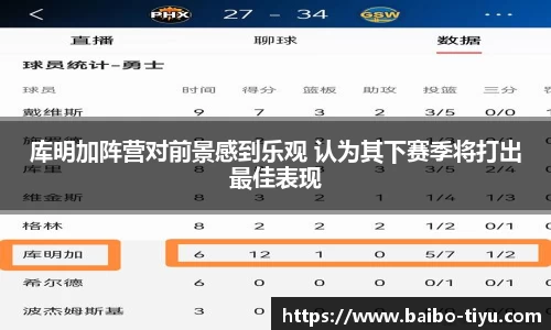 百博体育官网